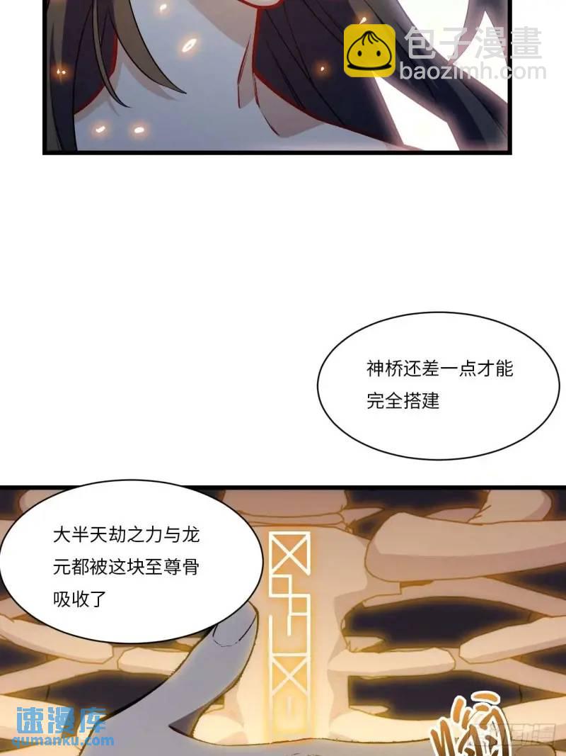 20.长路漫漫皆可行(1/2)-第19话