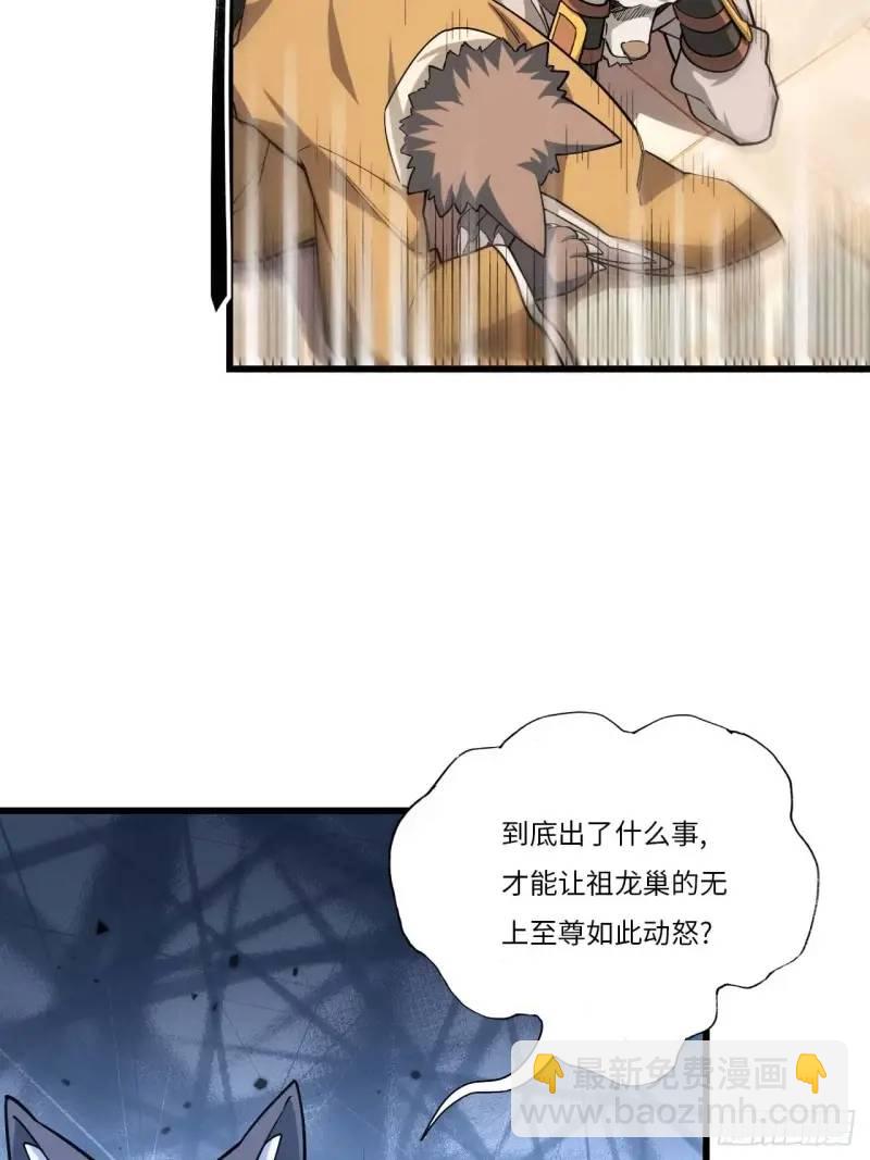 20.长路漫漫皆可行(1/2)-第19话