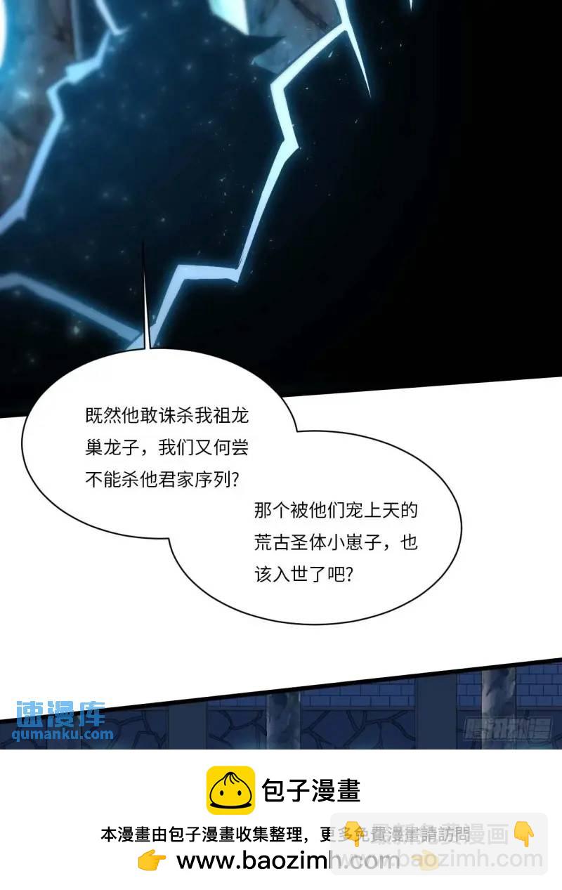 20.长路漫漫皆可行(1/2)-第19话