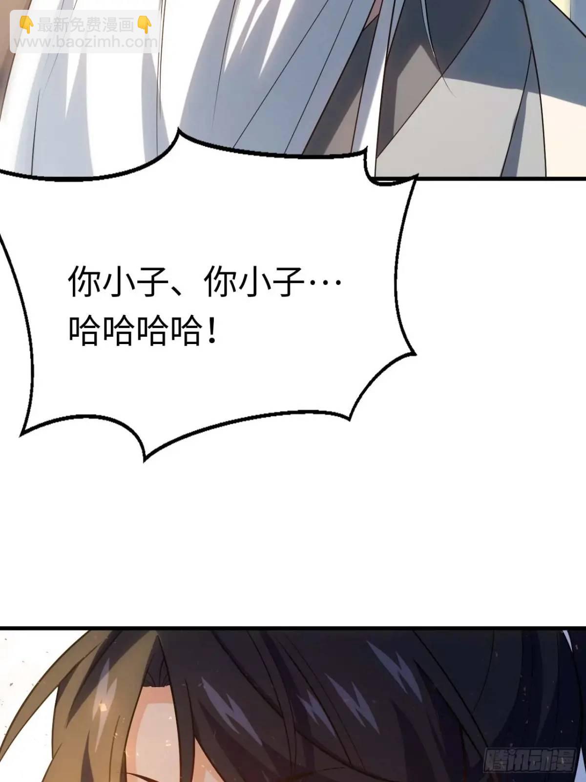 22.签到地&mdash;&mdash;朱雀古国(1/2)-第21话