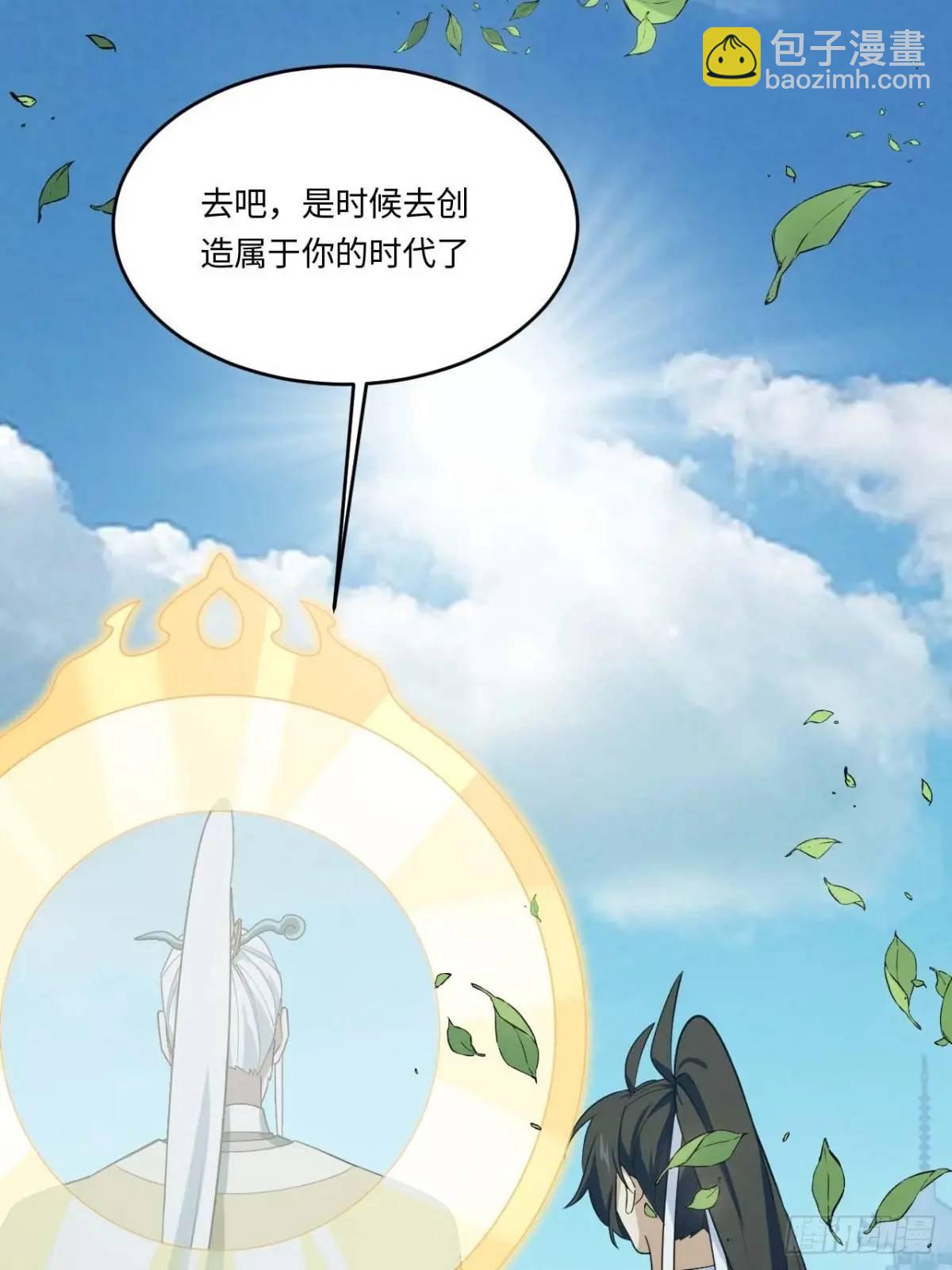 22.签到地&mdash;&mdash;朱雀古国(1/2)-第21话