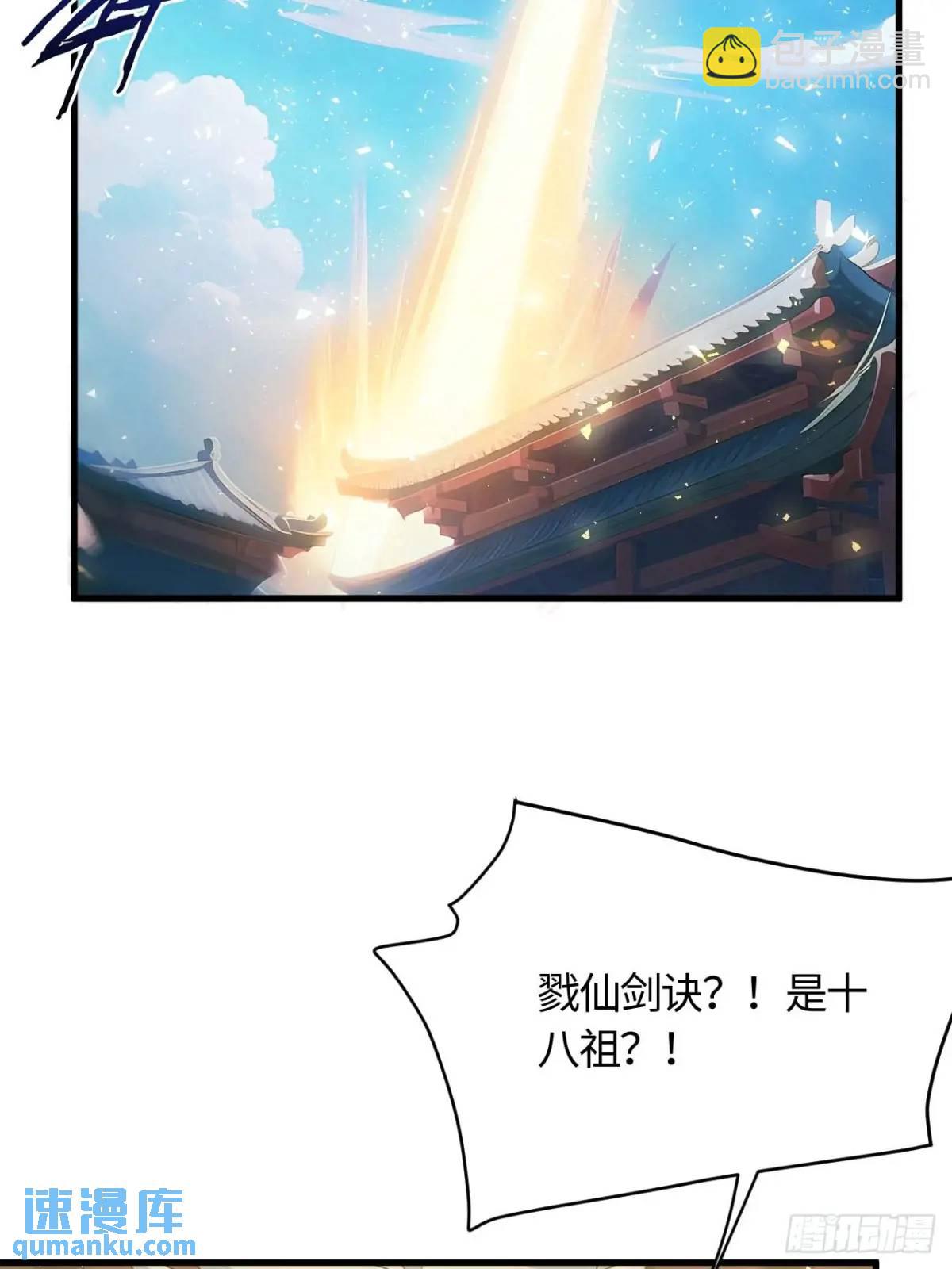 22.签到地&mdash;&mdash;朱雀古国(1/2)-第21话