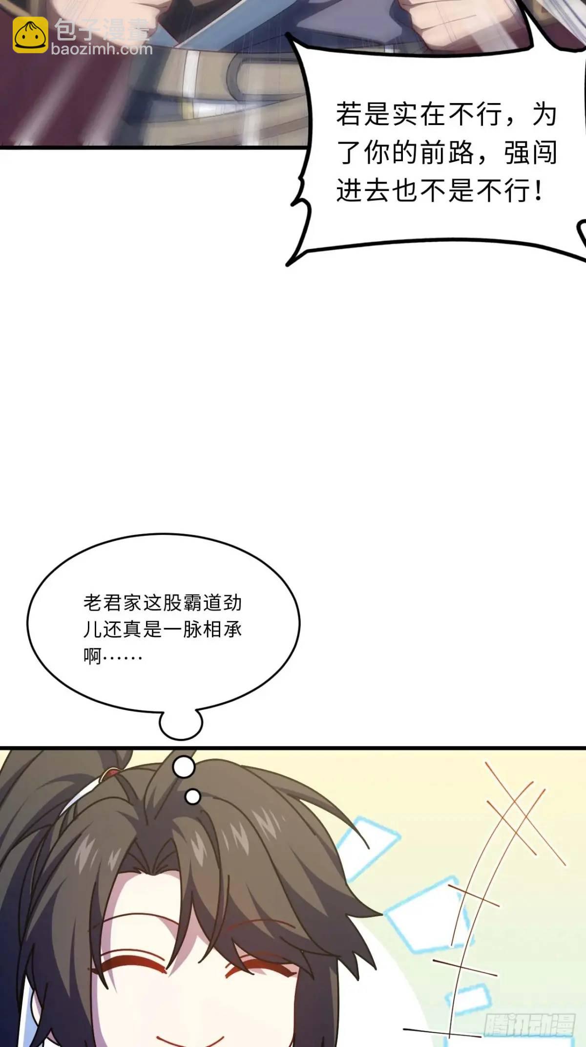 22.签到地&mdash;&mdash;朱雀古国(1/2)-第21话