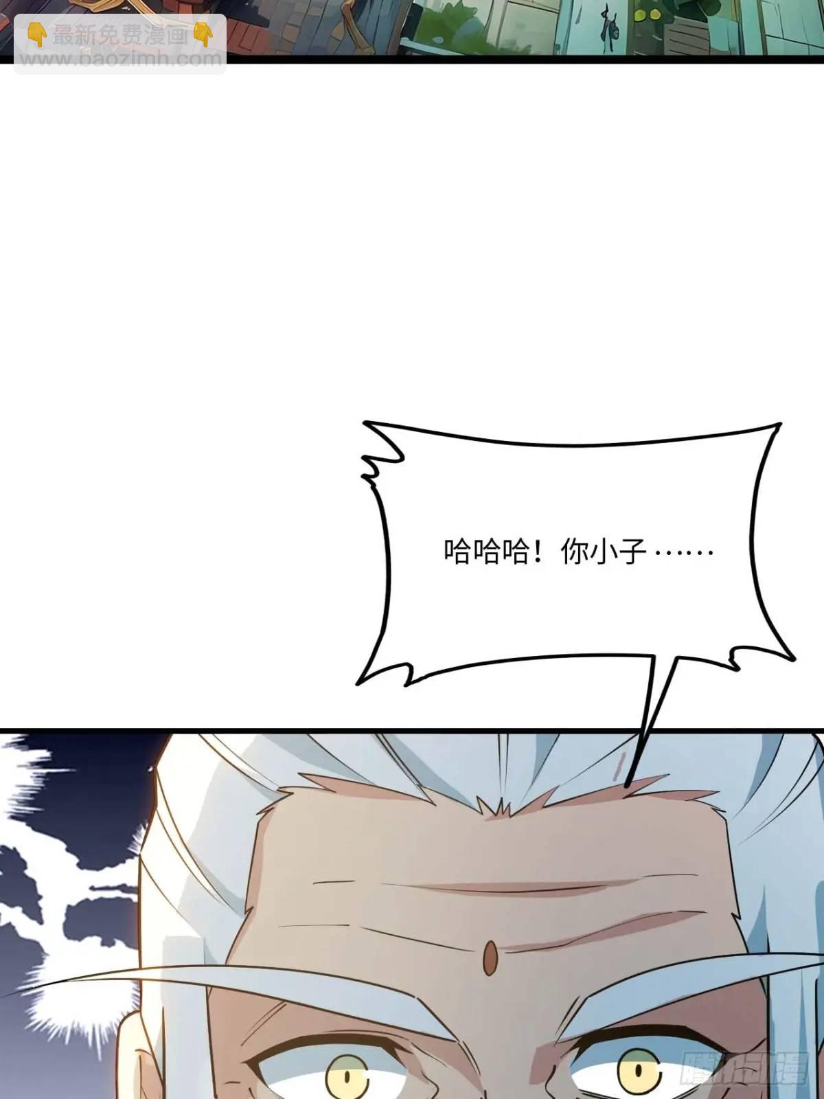 22.签到地&mdash;&mdash;朱雀古国(1/2)-第21话
