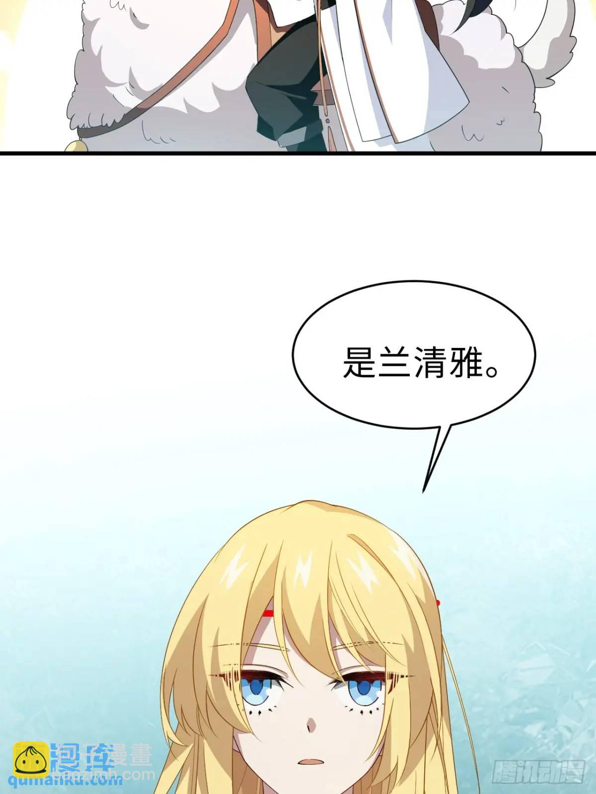 24.君天帝语录第一条(1/2)-第23话