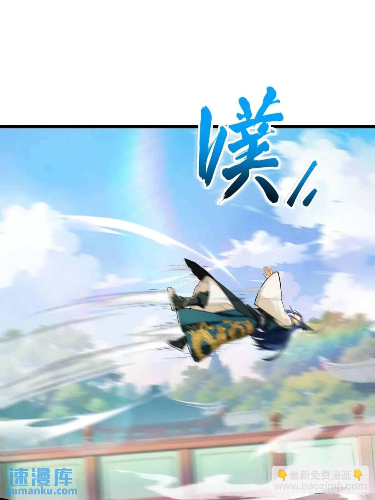 28.拜玉儿的回答(1/2)-第27话