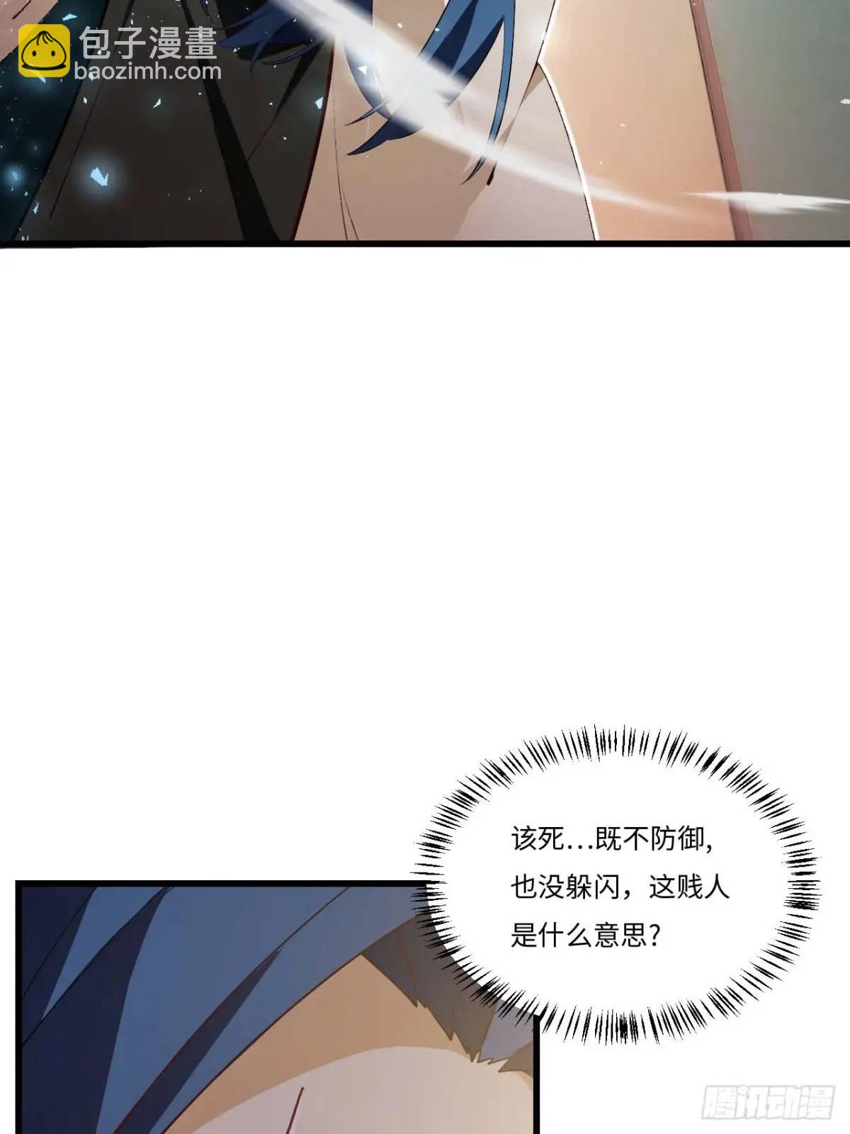 28.拜玉儿的回答(1/2)-第27话