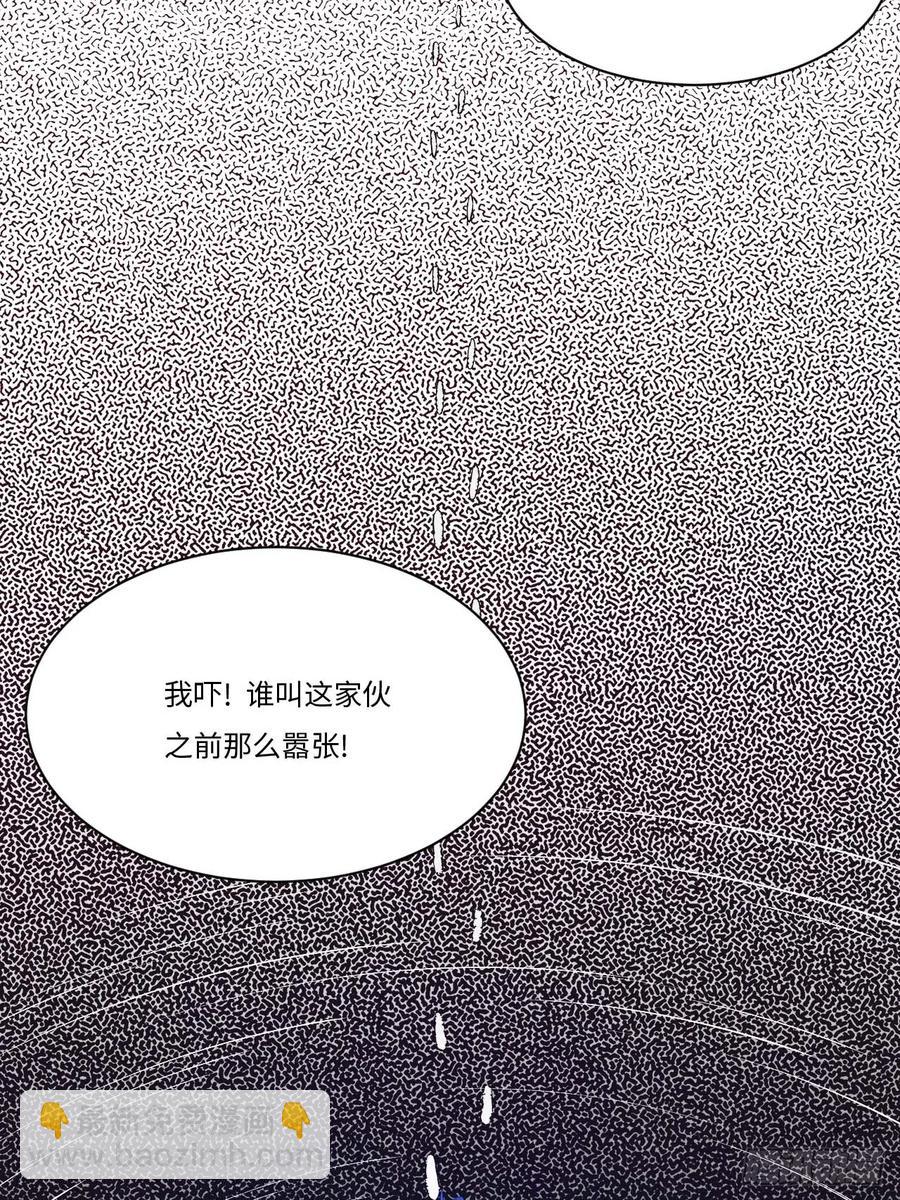 30.戒中人(1/2)-第29话