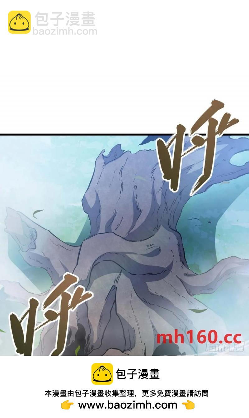 30.戒中人(1/2)-第29话