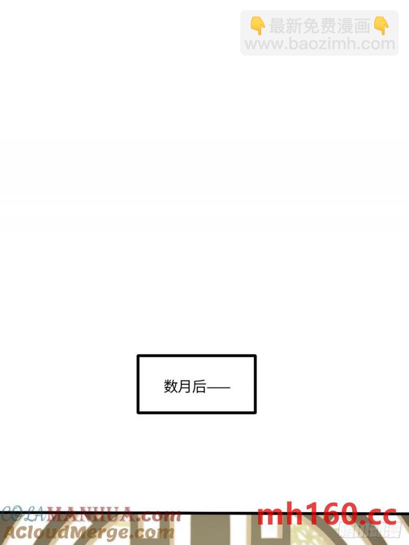 31.君仗剑的来信(1/2)-第31话