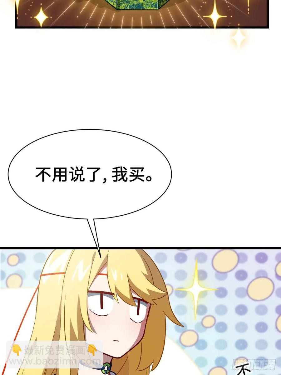 35.君万劫出手(1/2)-第33话