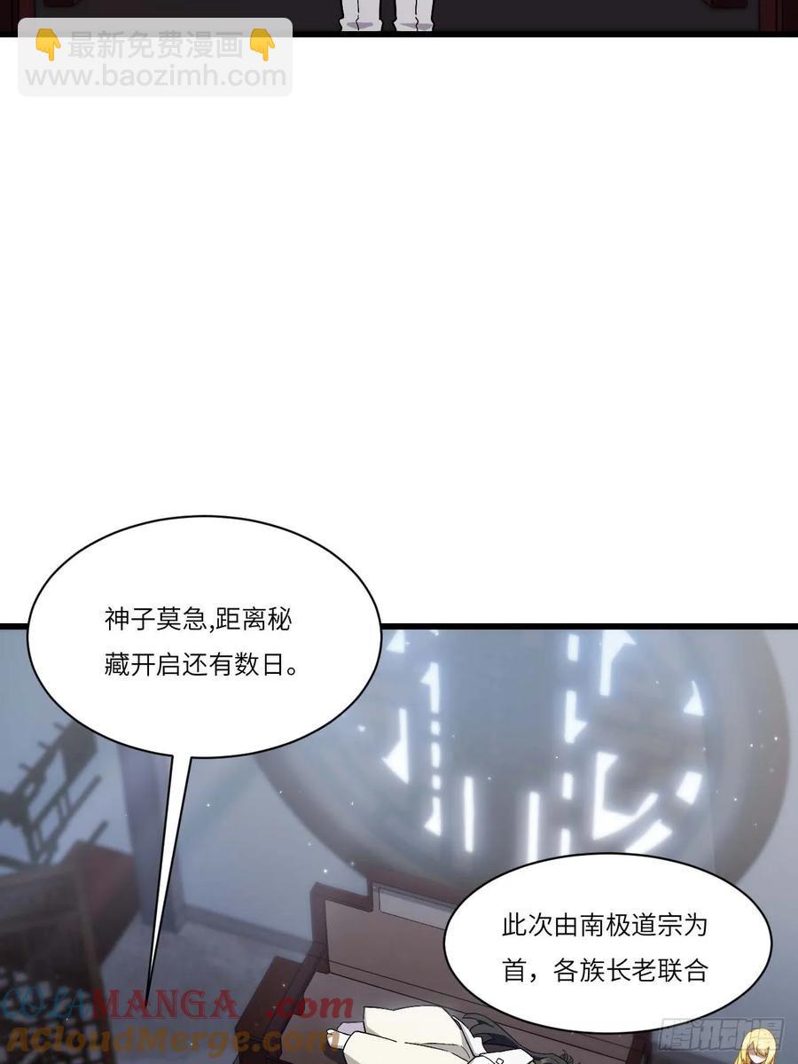 35.君万劫出手(1/2)-第33话