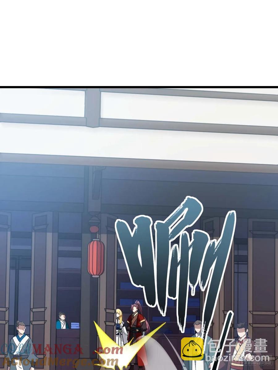 35.君万劫出手(1/2)-第33话