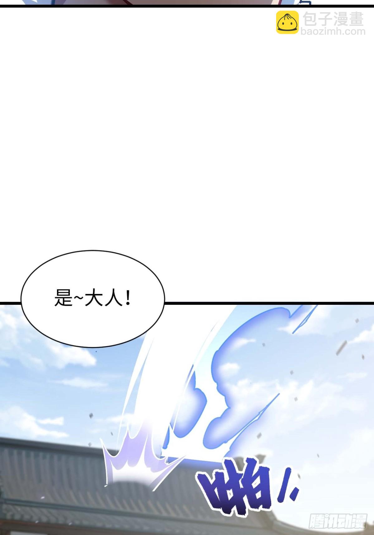 36.君子不报隔夜仇(1/2)-第35话