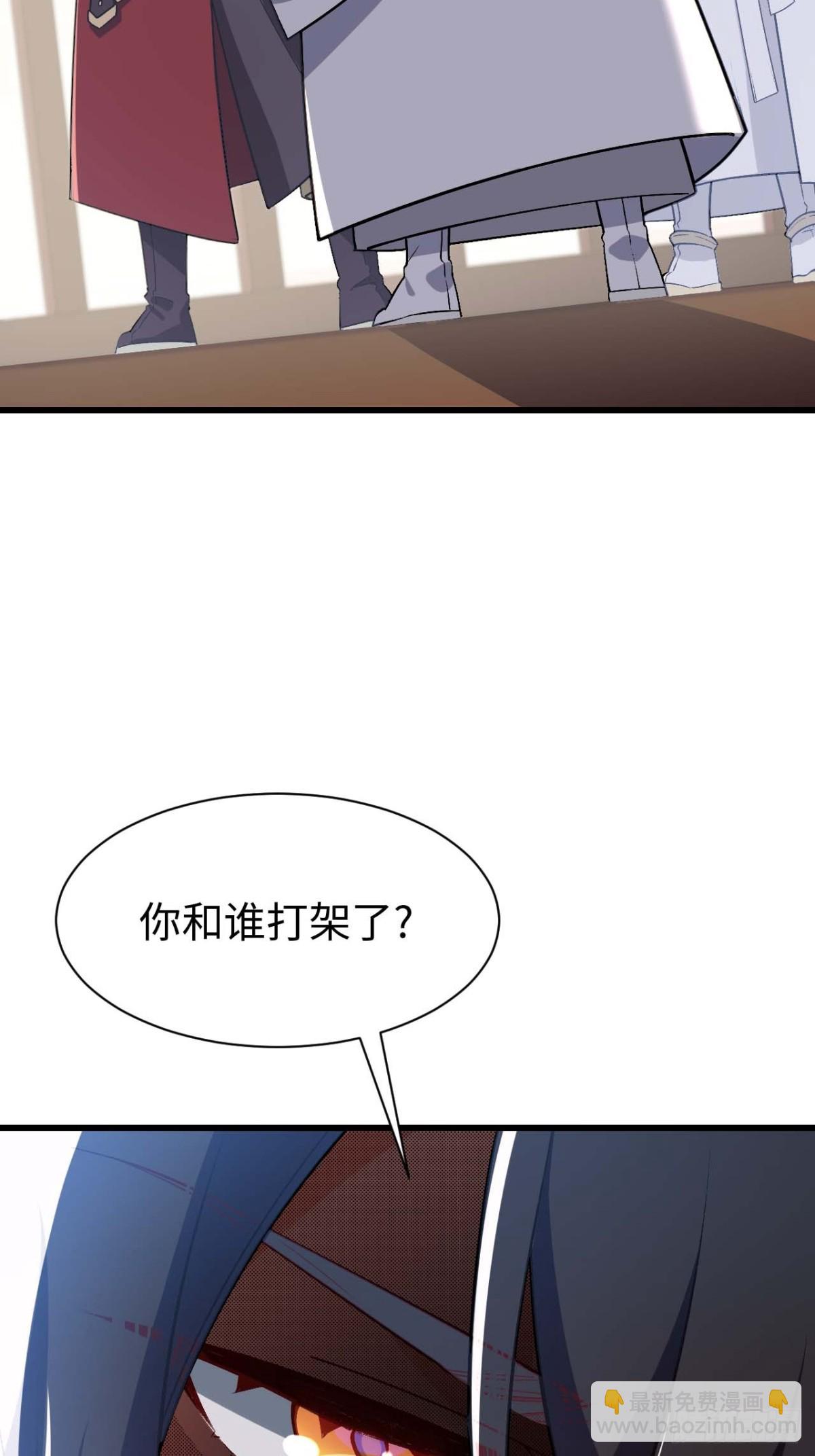 36.君子不报隔夜仇(1/2)-第35话