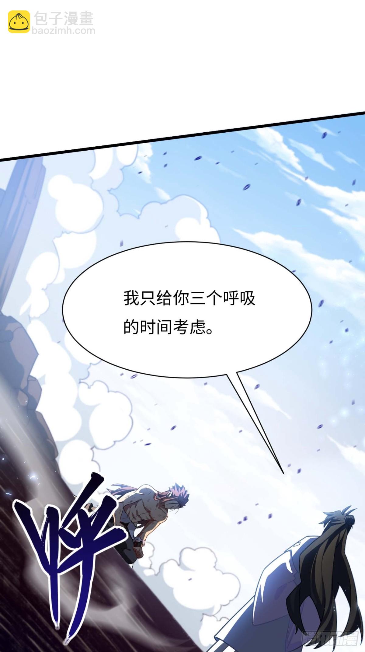 38.臣服,或者死亡(1/2)-第37话
