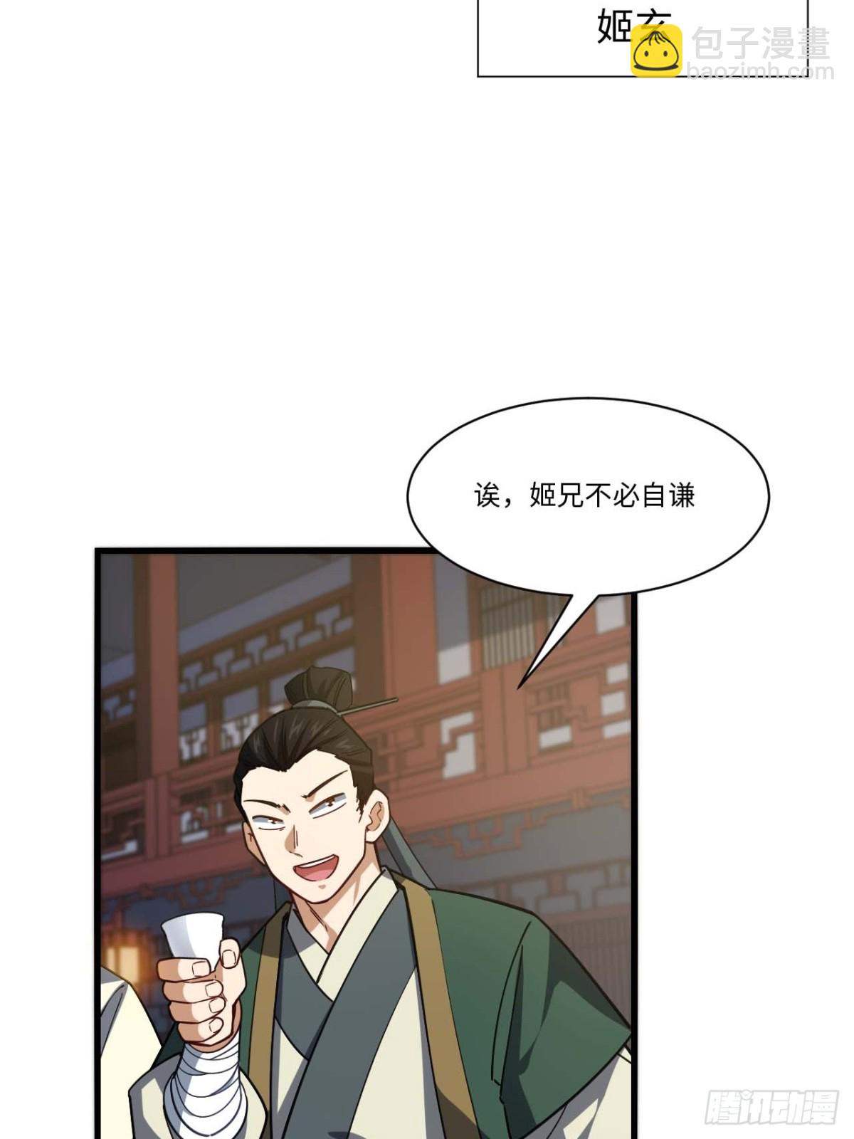 40.秘藏开启!(1/2)-第39话
