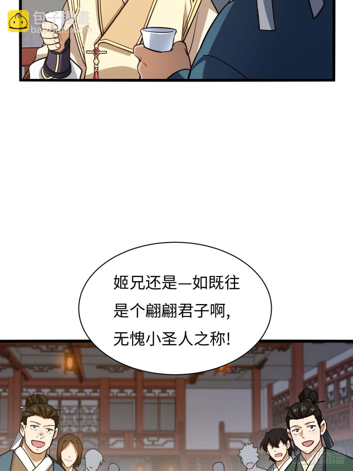 40.秘藏开启!(1/2)-第39话