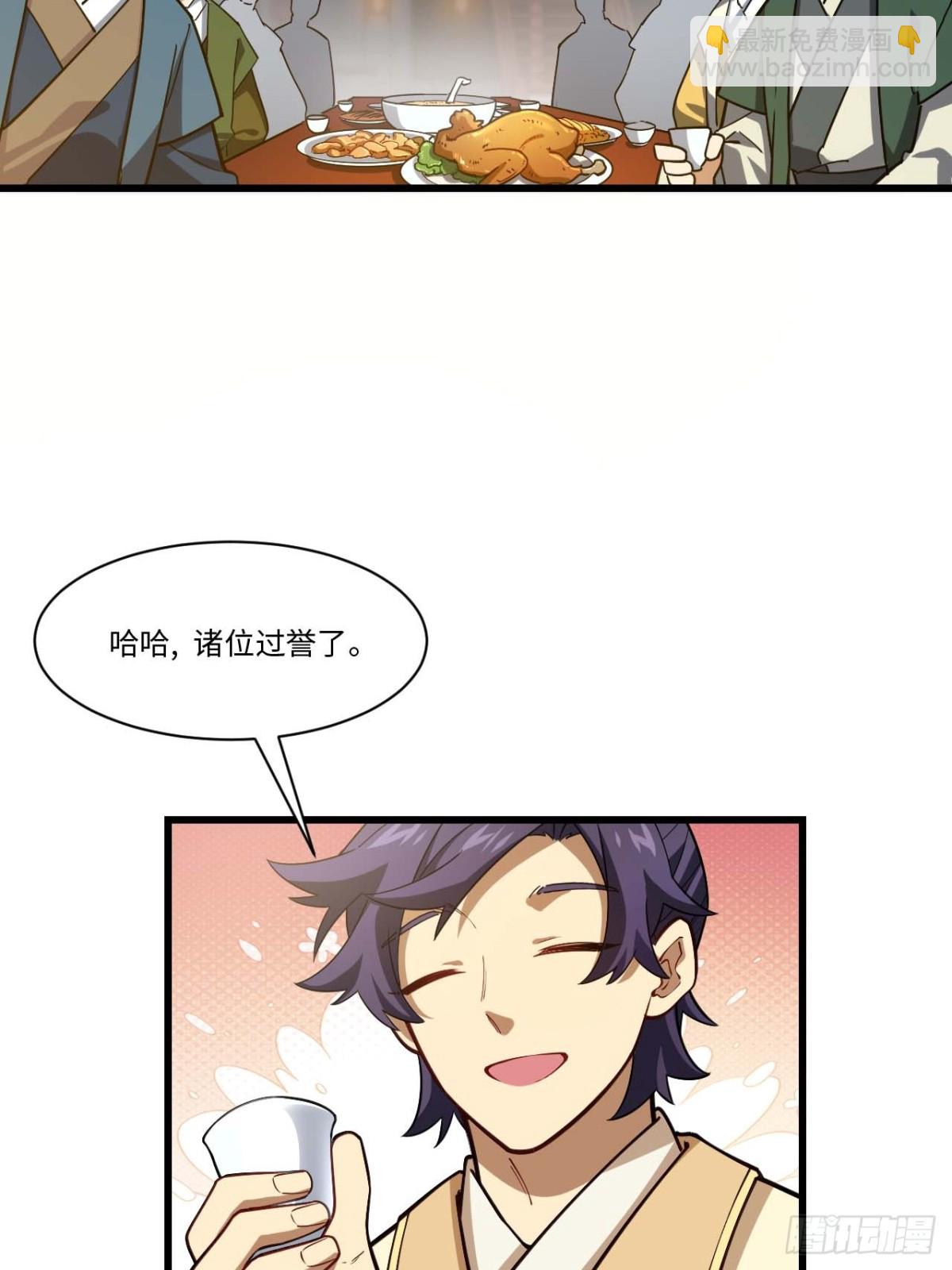 40.秘藏开启!(1/2)-第39话