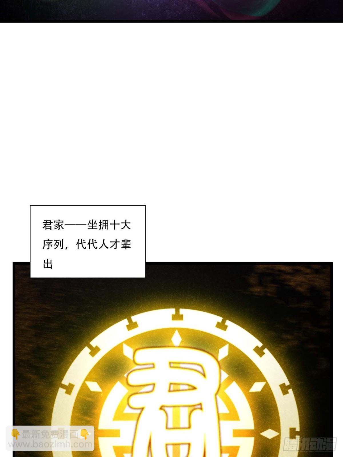 40.秘藏开启!(1/2)-第39话