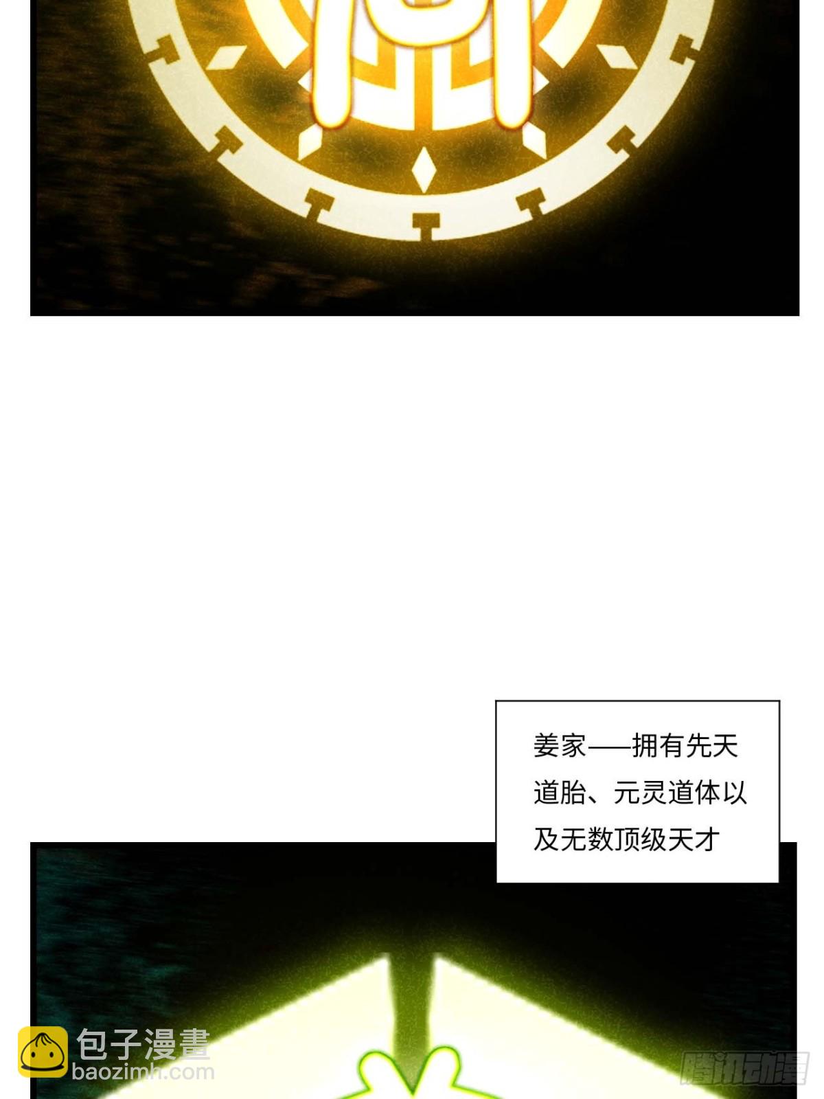 40.秘藏开启!(1/2)-第39话