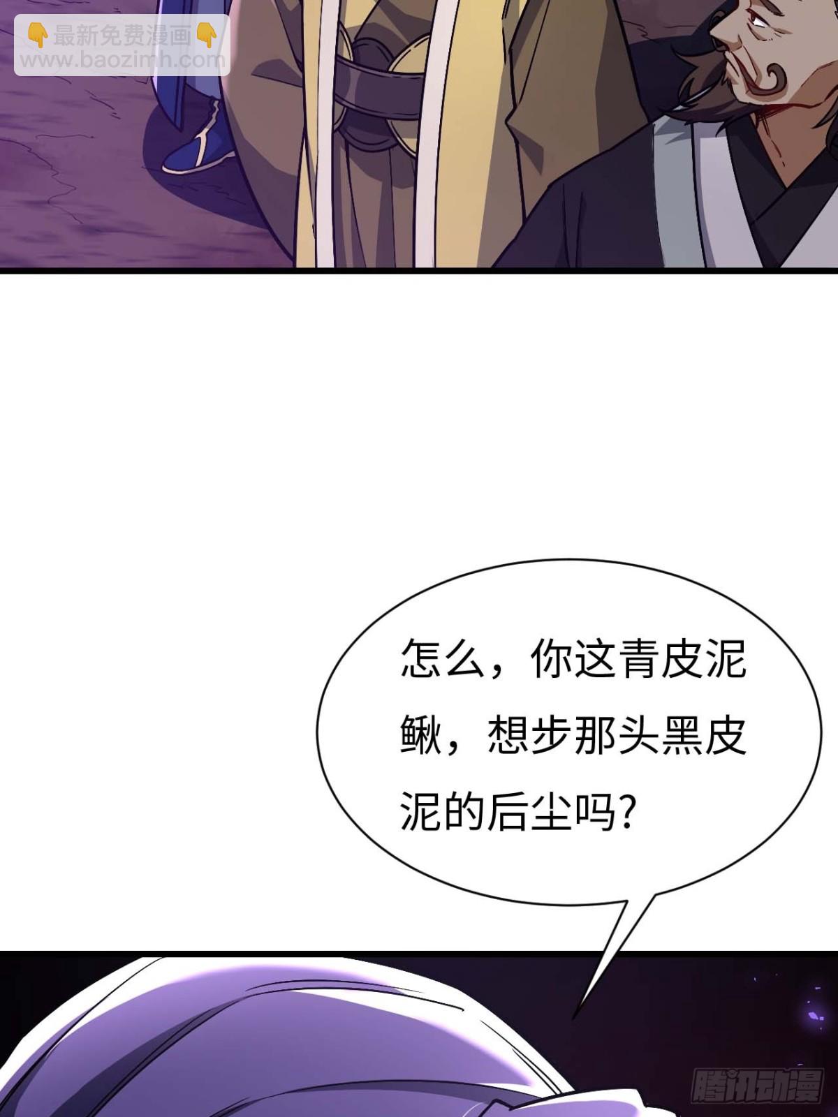 40.秘藏开启!(1/2)-第39话