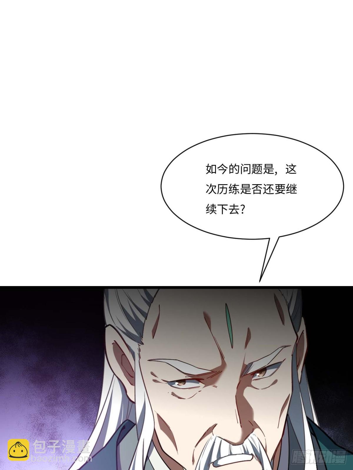 40.秘藏开启!(1/2)-第39话