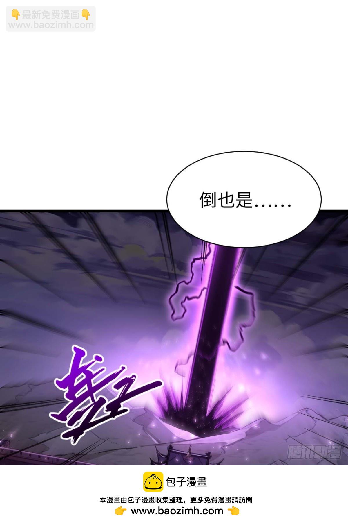 40.秘藏开启!(1/2)-第39话