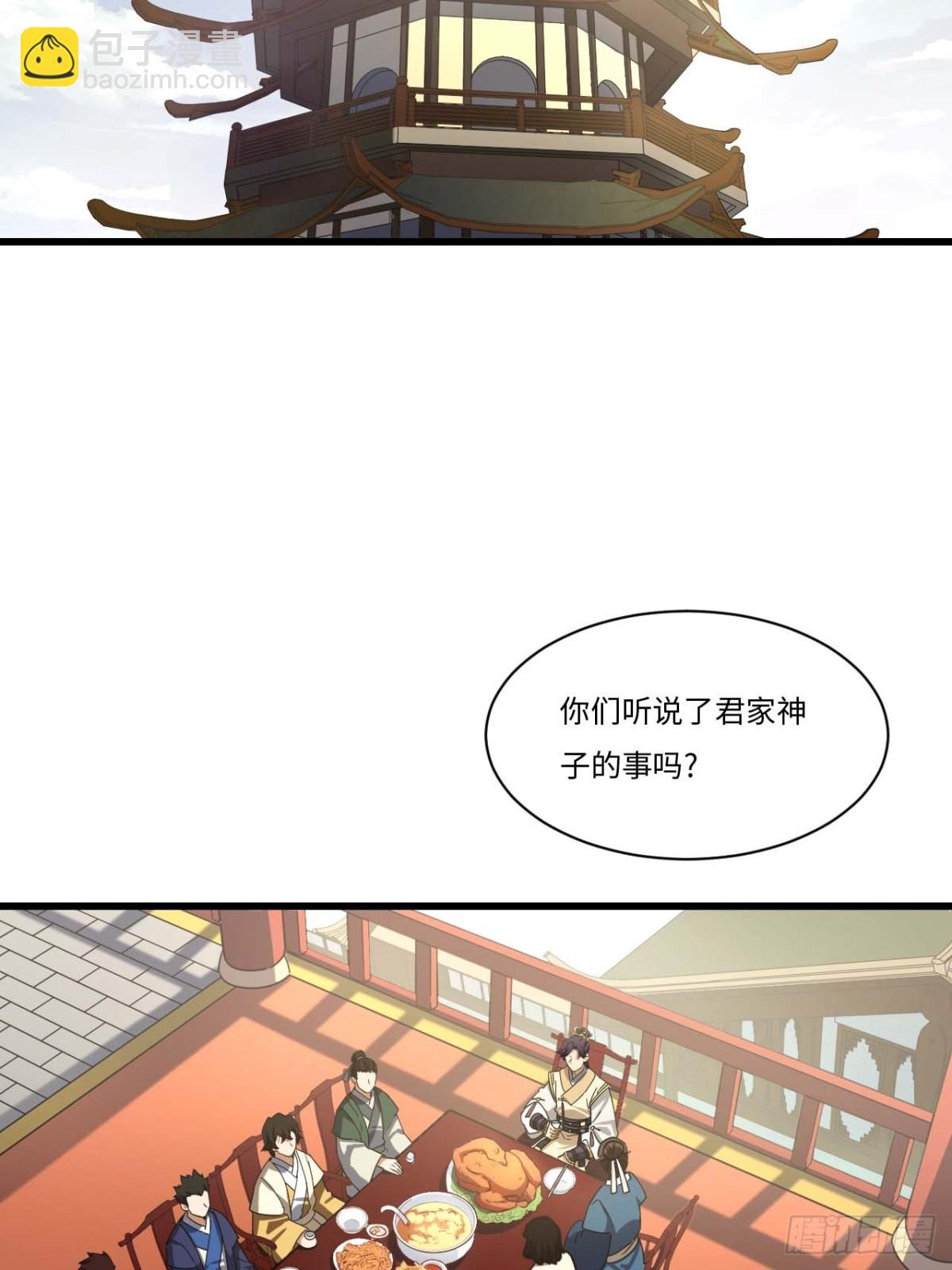 40.秘藏开启!(1/2)-第39话