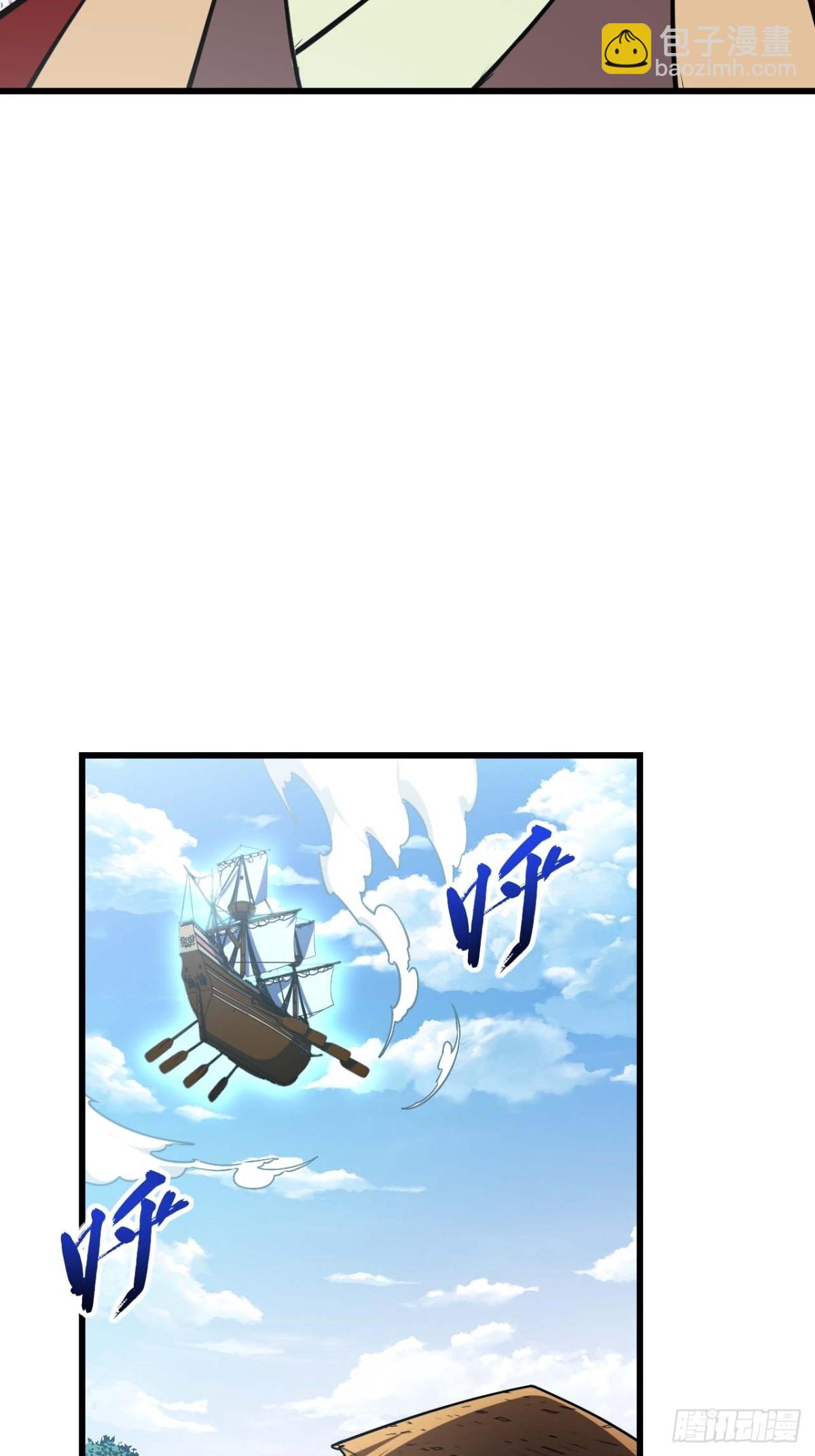 42.恶魔猿现身(1/2)-第41话