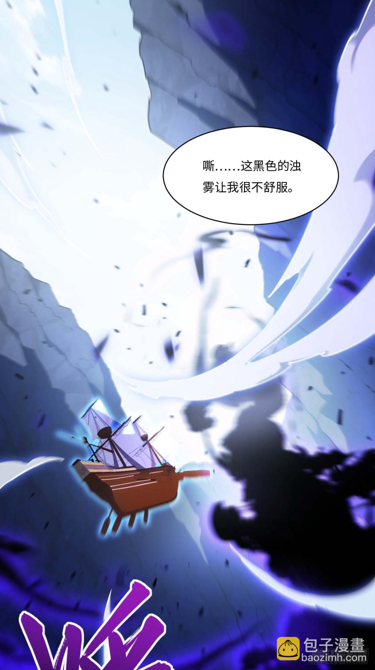 42.恶魔猿现身(1/2)-第41话