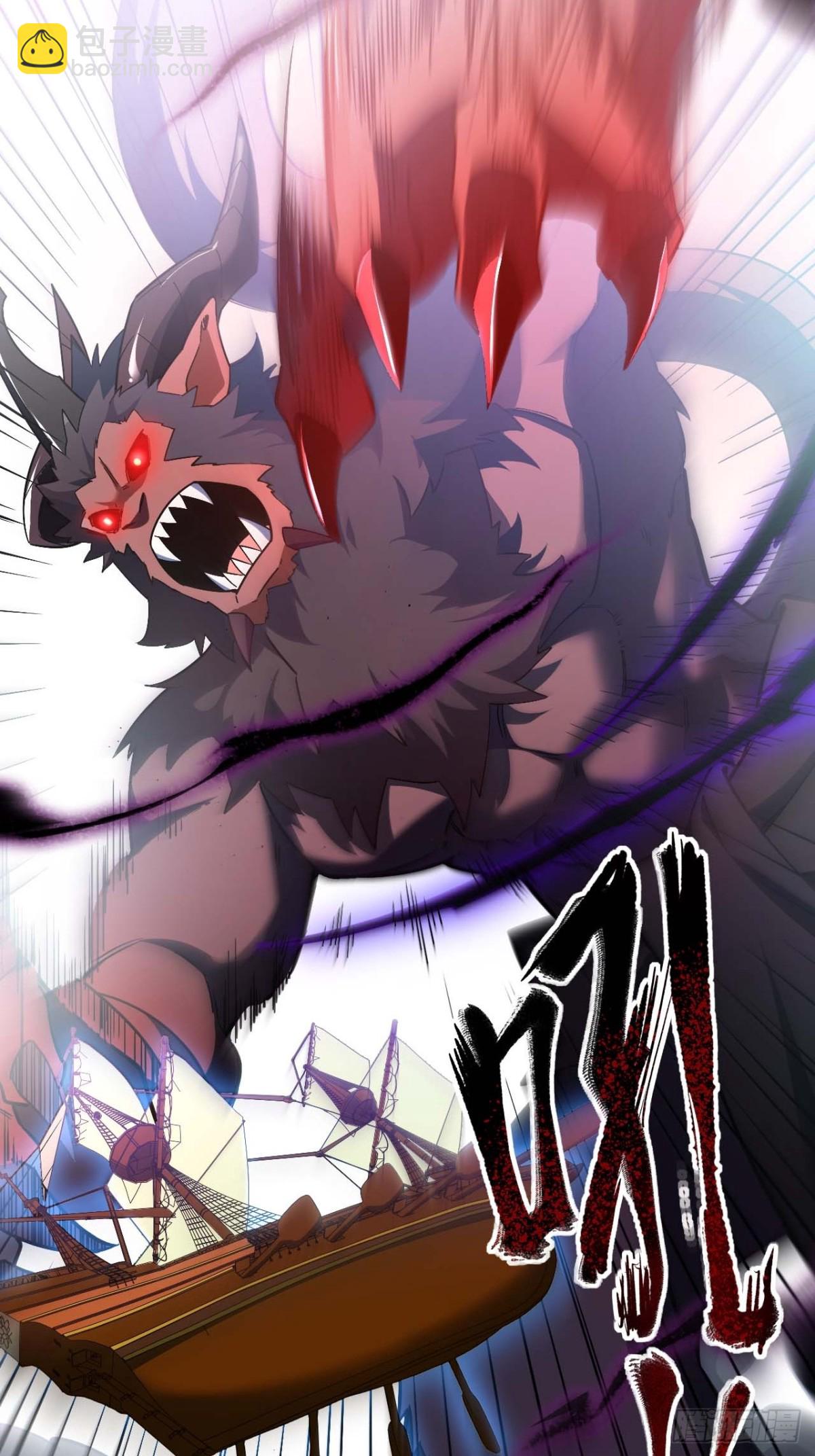 42.恶魔猿现身(1/2)-第41话
