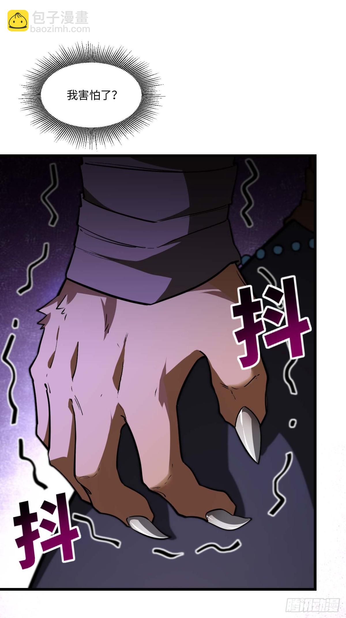 44.拿下九头狮?易如反掌(1/2)-第43话