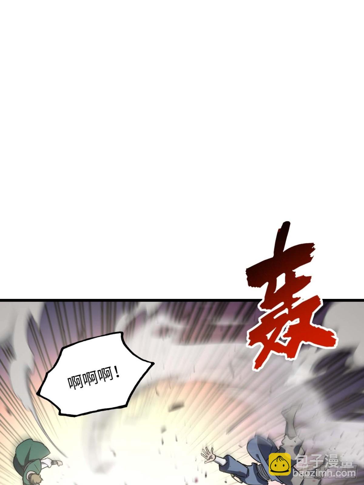 44.拿下九头狮?易如反掌(1/2)-第43话