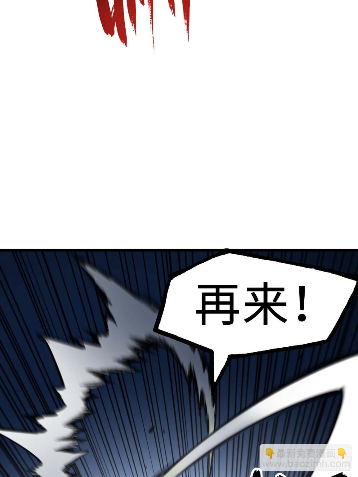 44.拿下九头狮?易如反掌(1/2)-第43话
