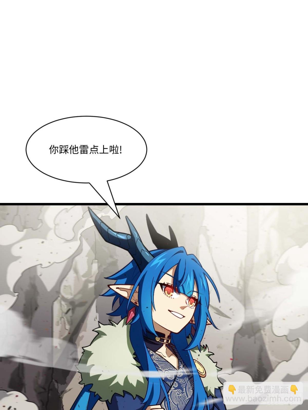 44.拿下九头狮?易如反掌(1/2)-第43话
