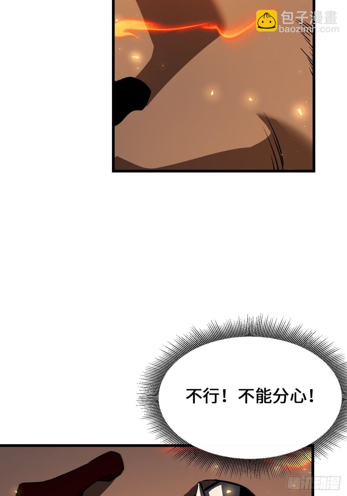 44.拿下九头狮?易如反掌(1/2)-第43话
