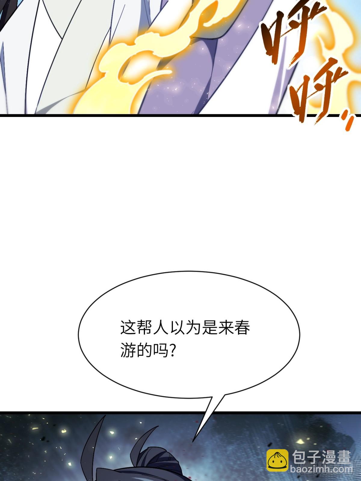 46.兵分三路(1/2)-第45话