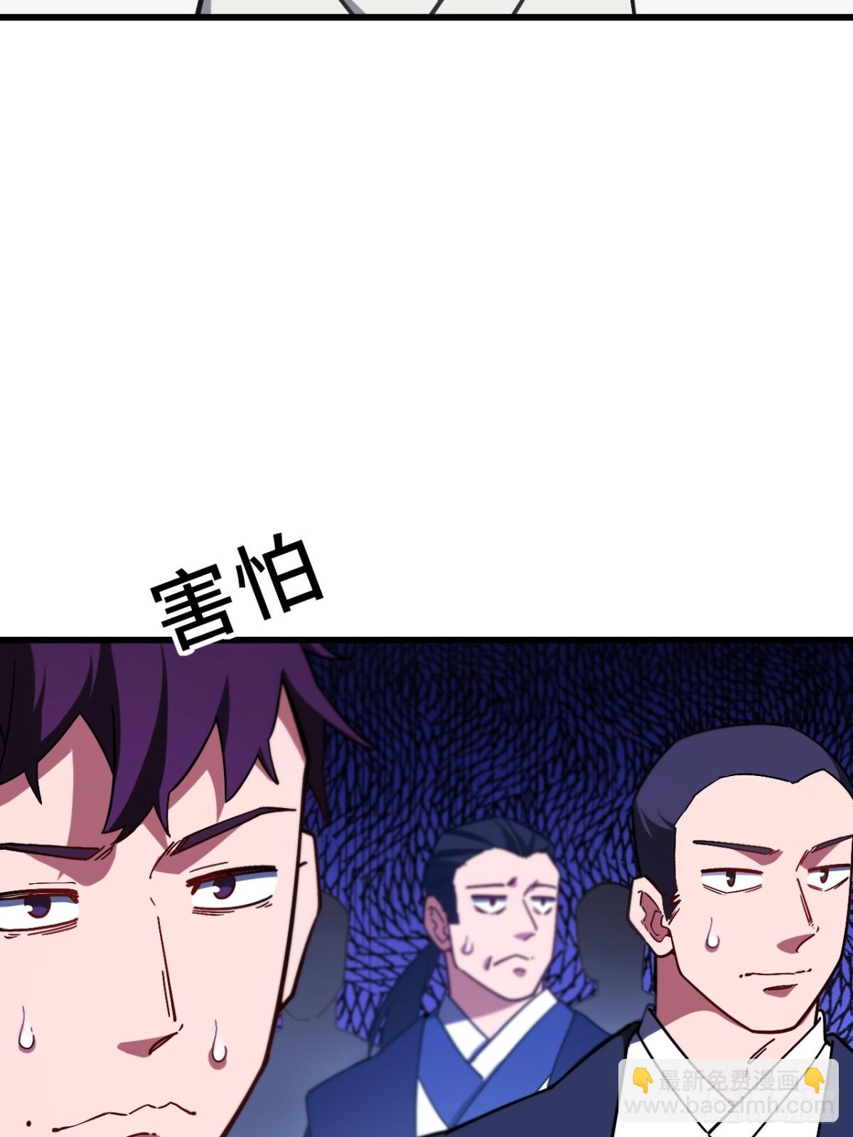 46.兵分三路(1/2)-第45话