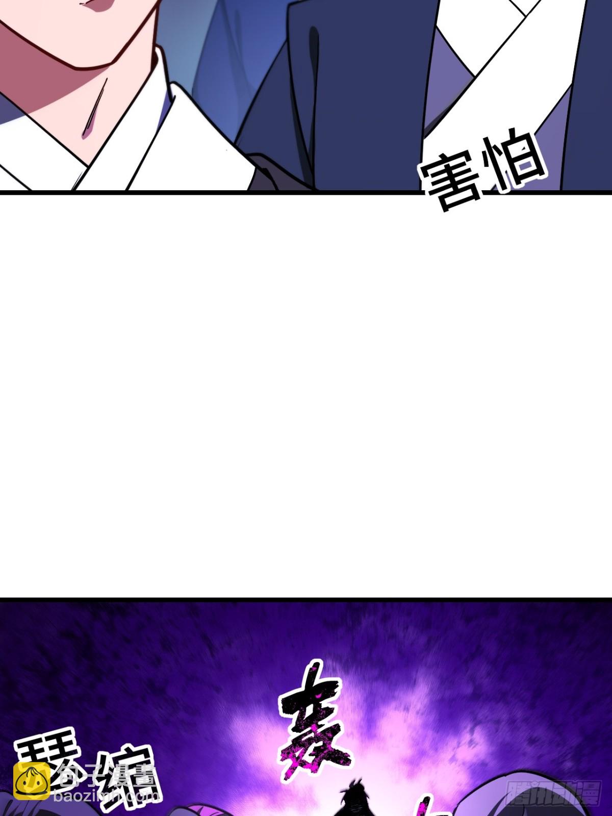 46.兵分三路(1/2)-第45话
