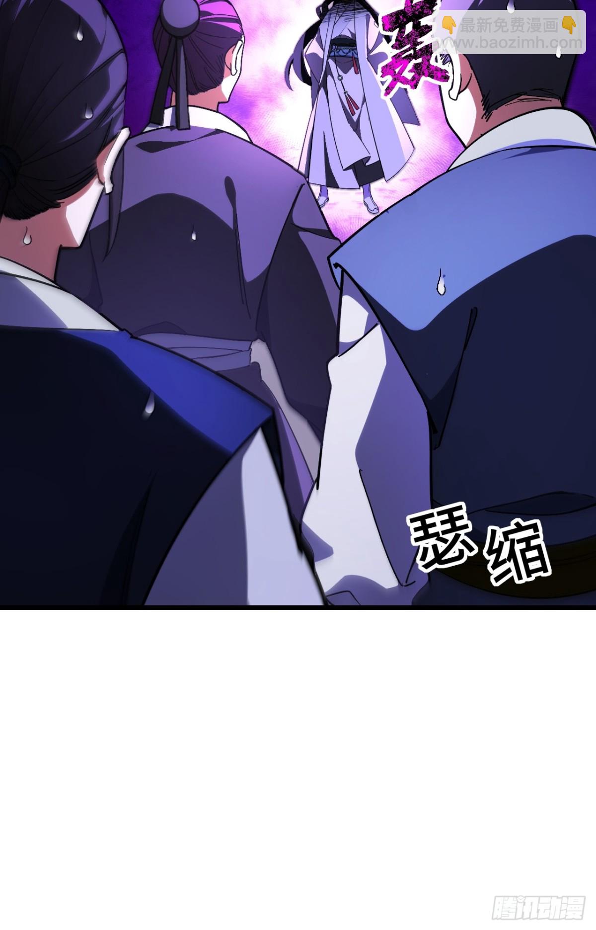 46.兵分三路(1/2)-第45话