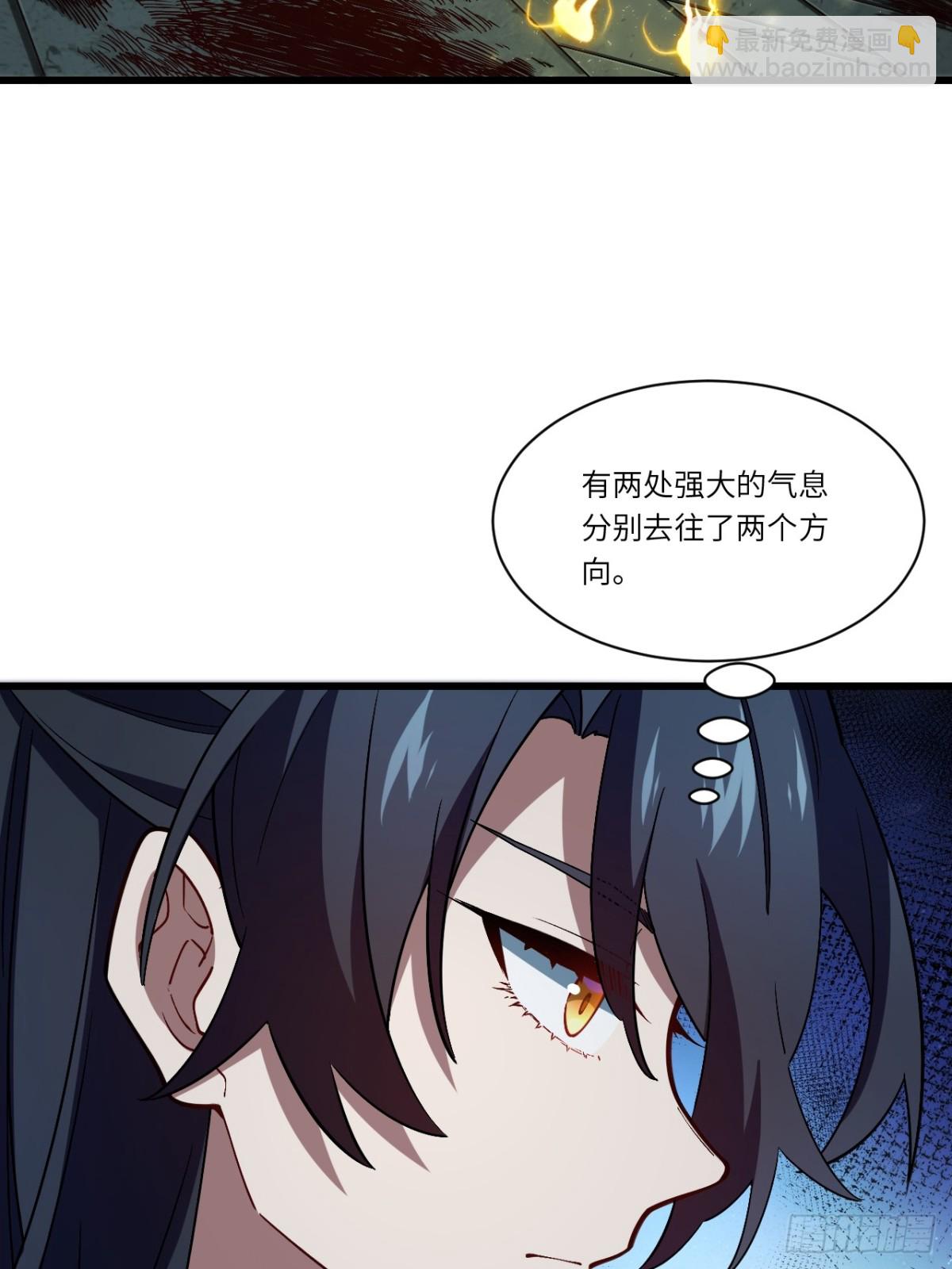 46.兵分三路(1/2)-第45话