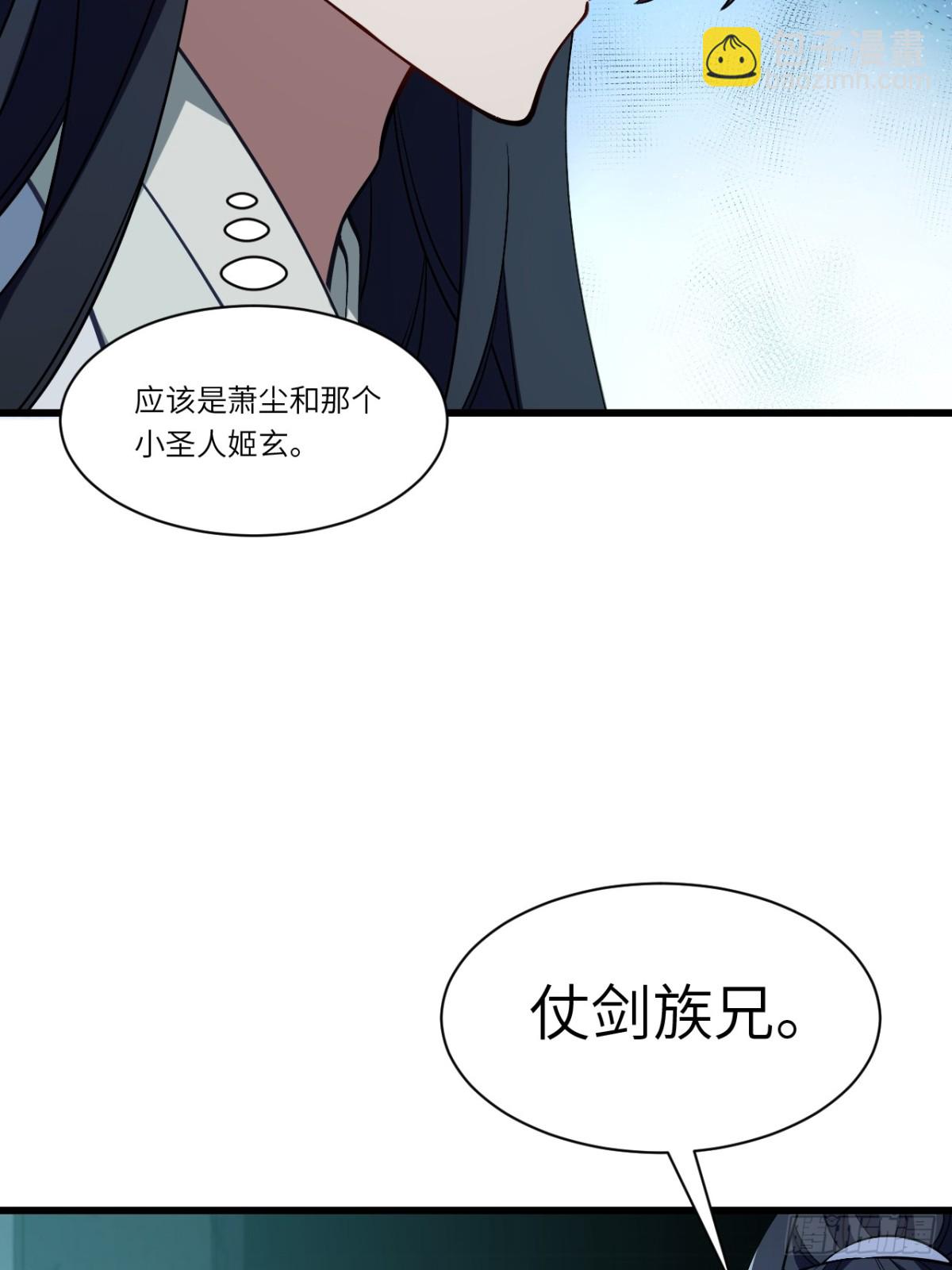 46.兵分三路(1/2)-第45话