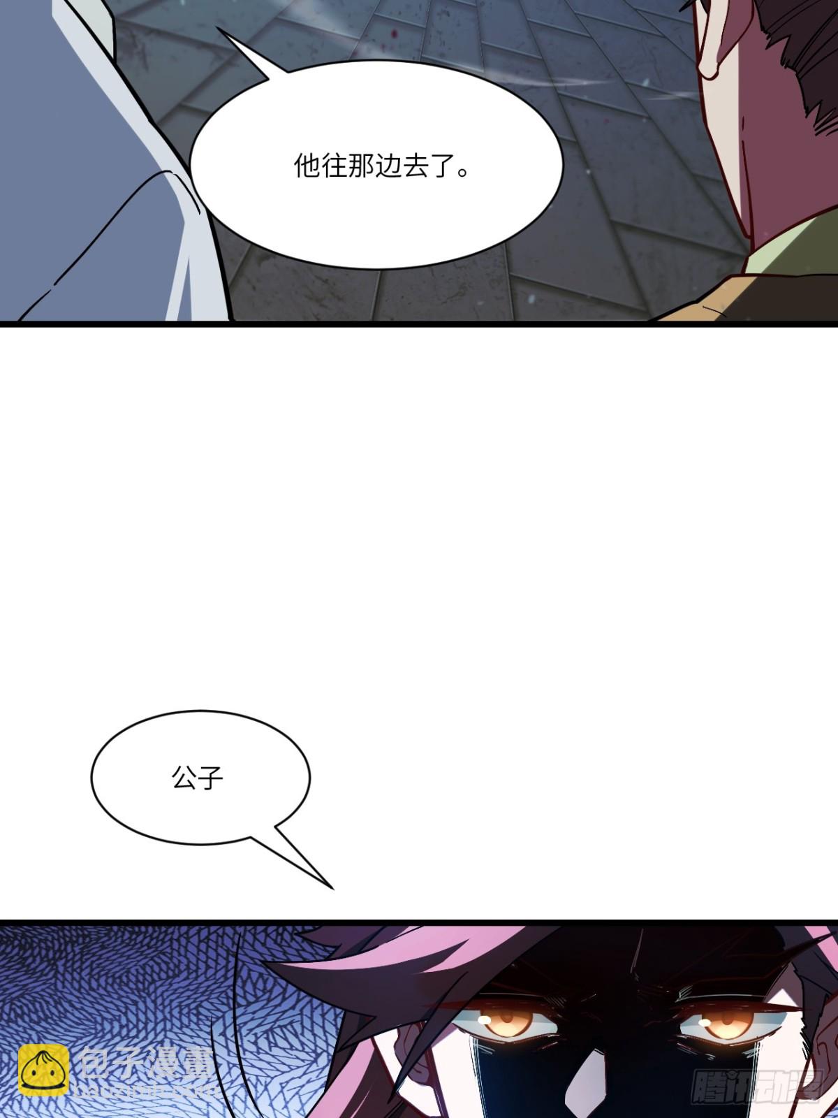 46.兵分三路(1/2)-第45话