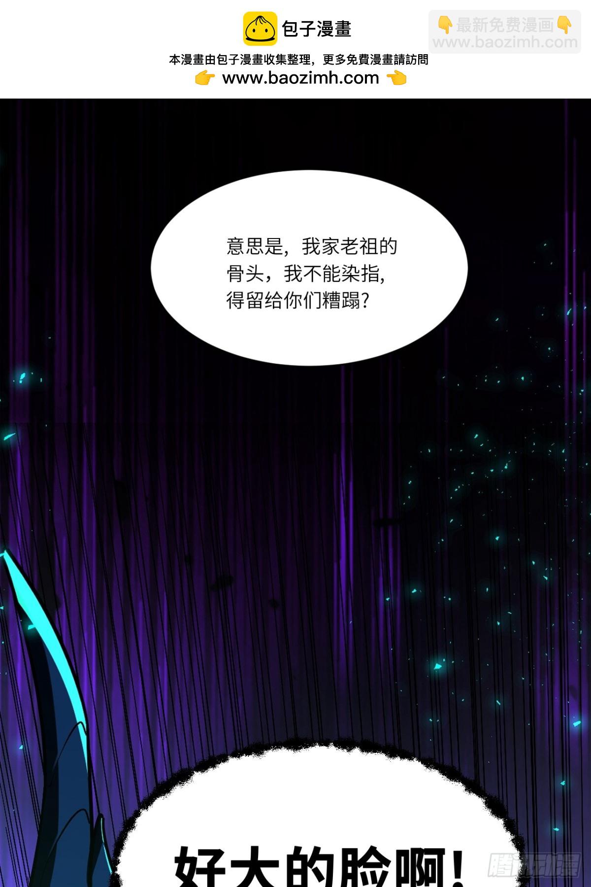 48.腹背受敌(1/2)-第47话