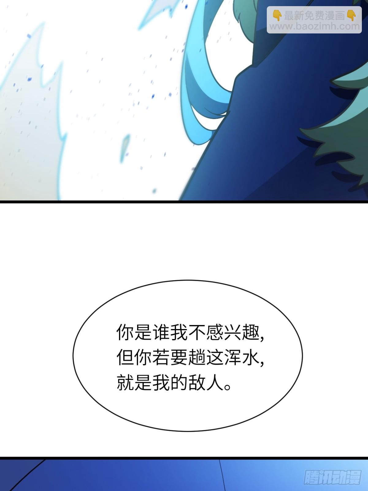 48.腹背受敌(1/2)-第47话
