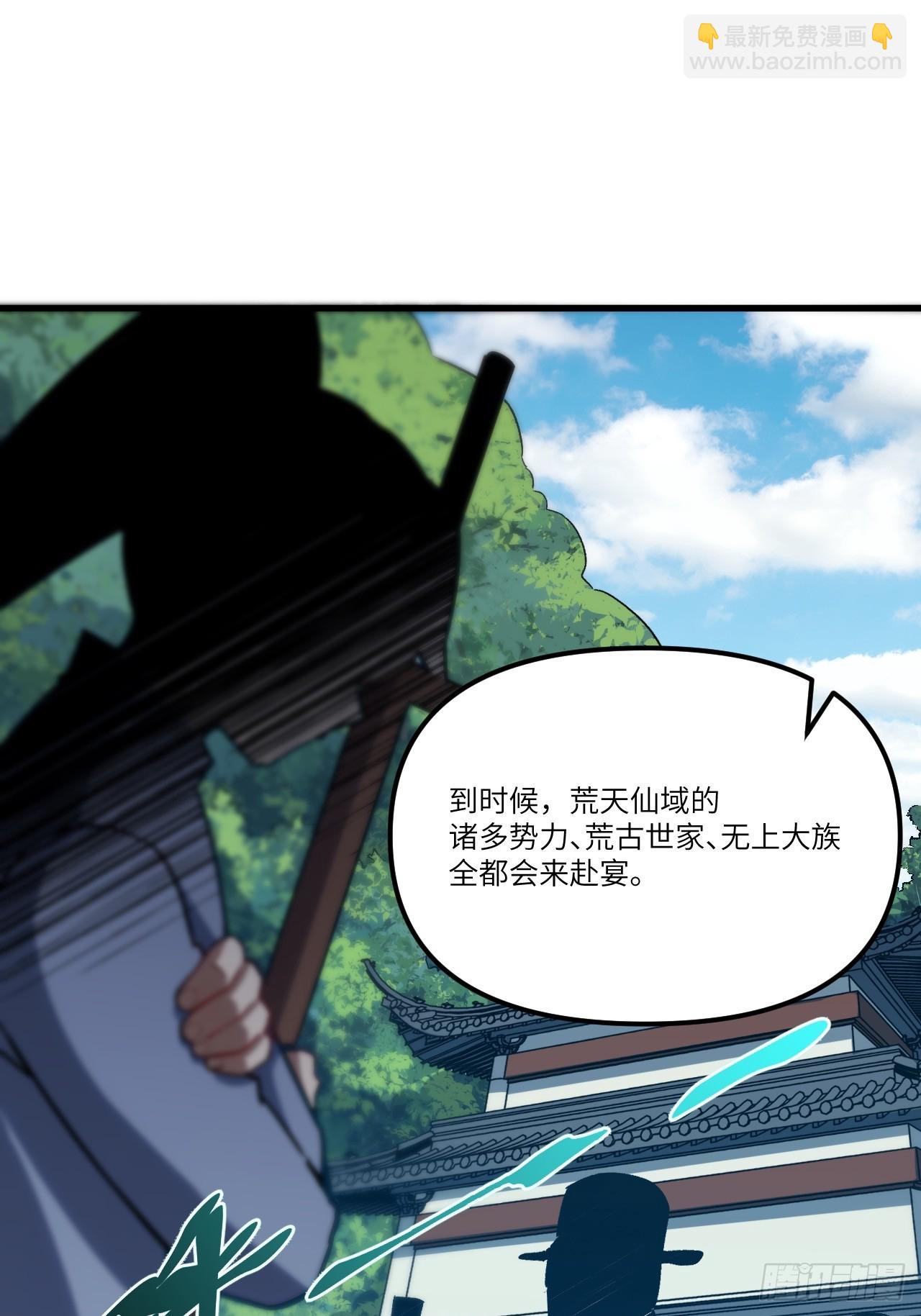 6.负荆请罪(1/2)-第5话