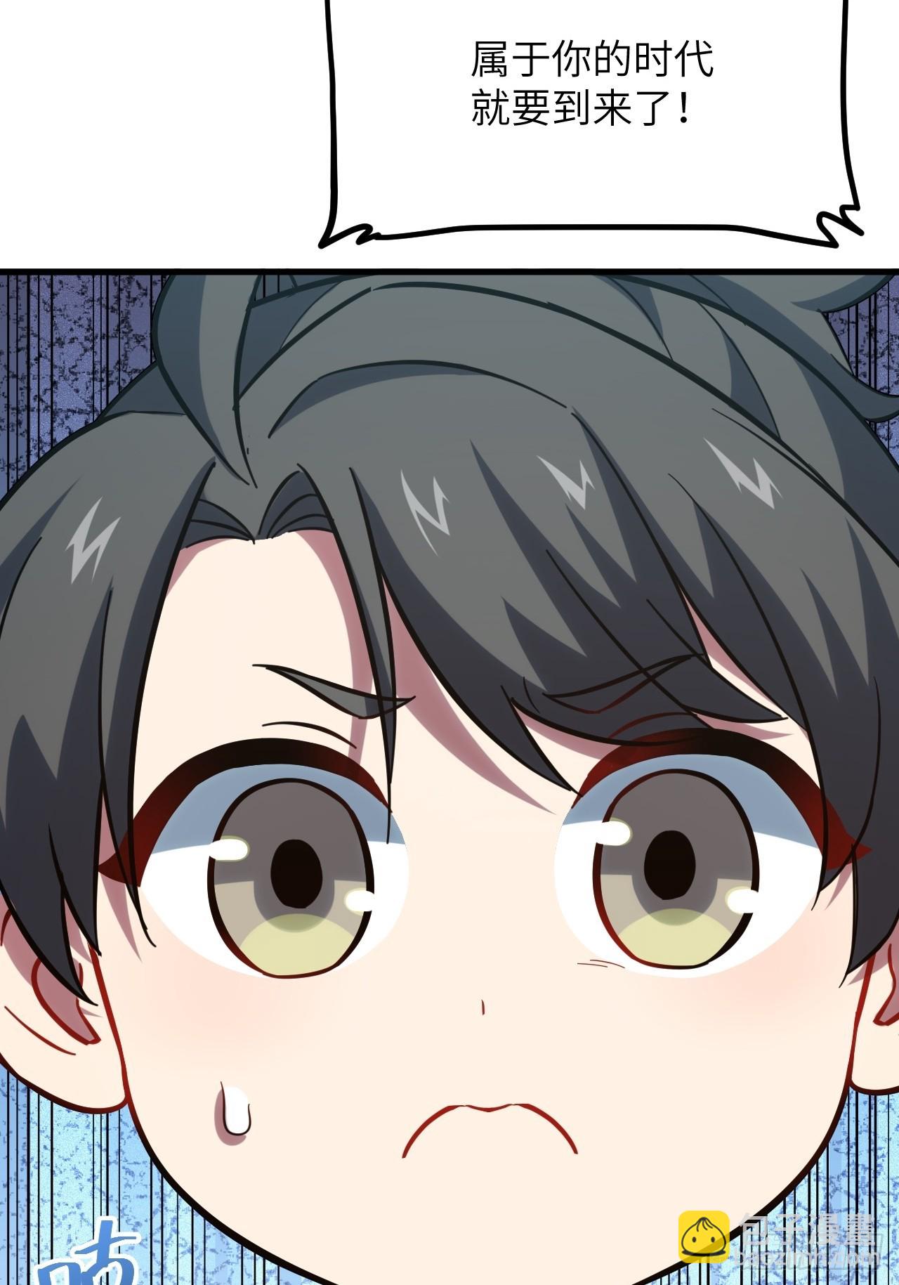 6.负荆请罪(1/2)-第5话