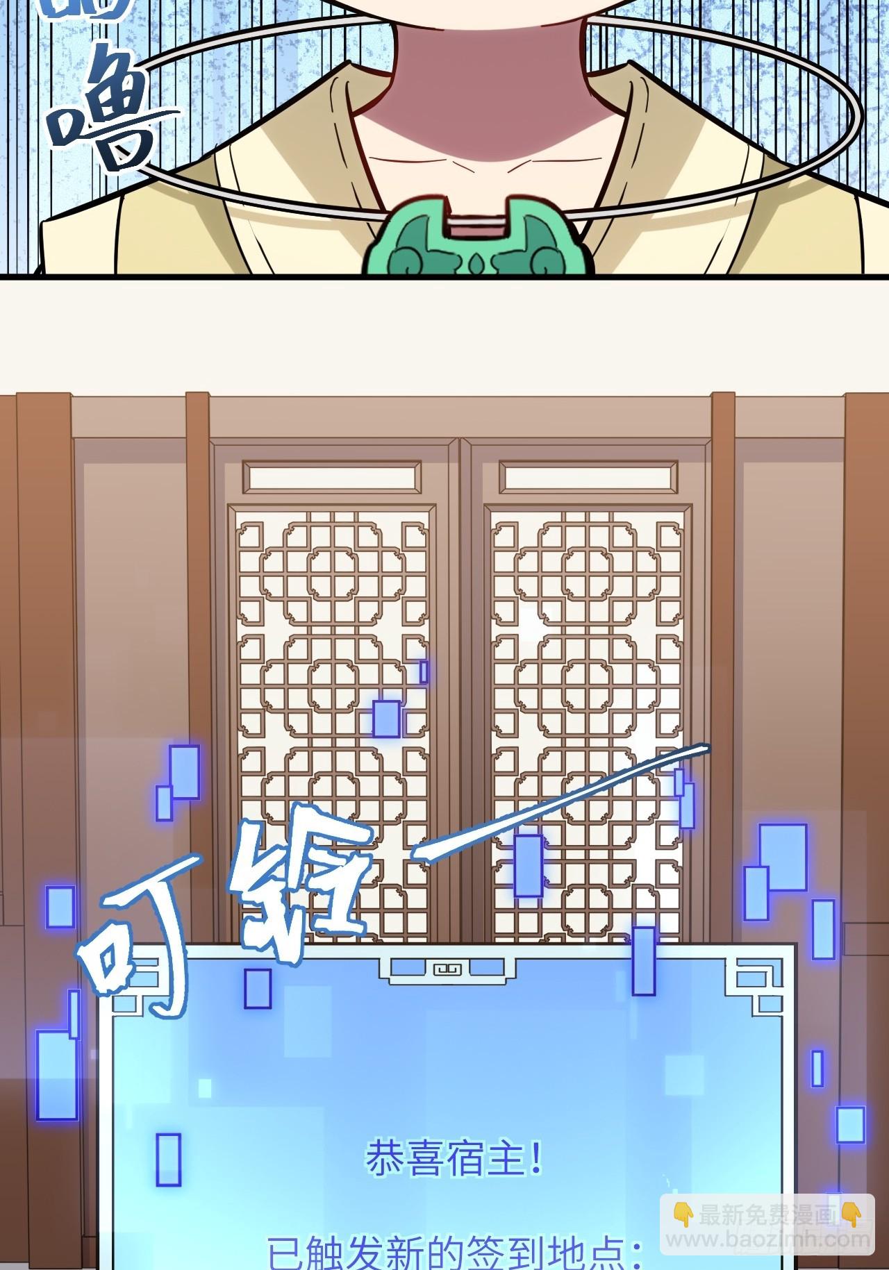 6.负荆请罪(1/2)-第5话