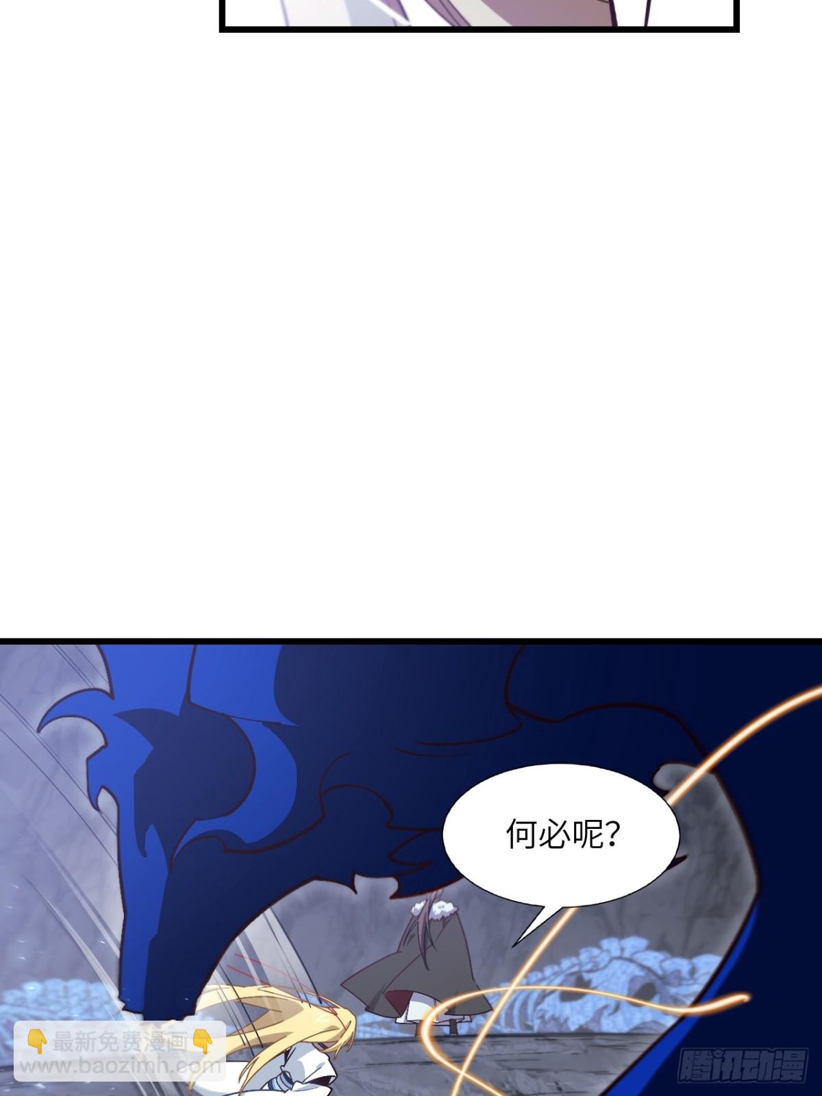 50.目标,萧尘(1/2)-第49话